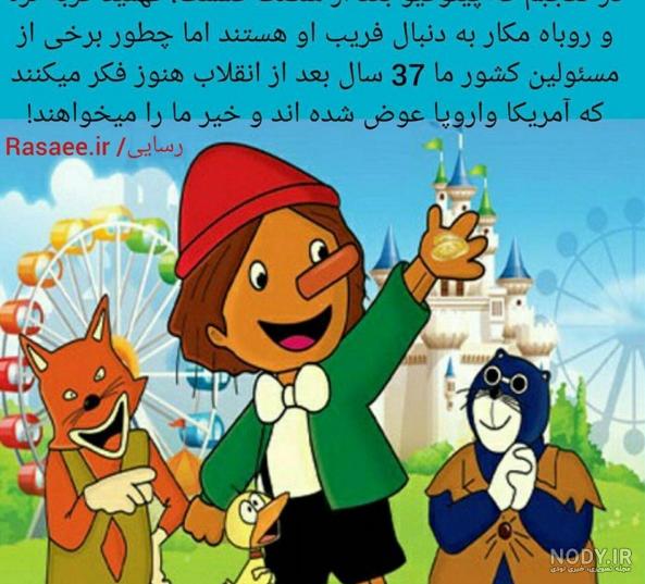 عکس گربه خنده دار