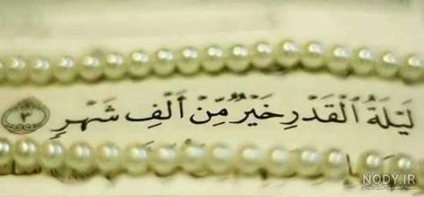 پروفایل شب زیبا پروفایل شب زیبا