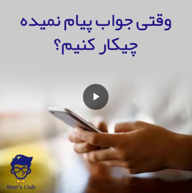 آنلاین میشه ولی پیام نمیده