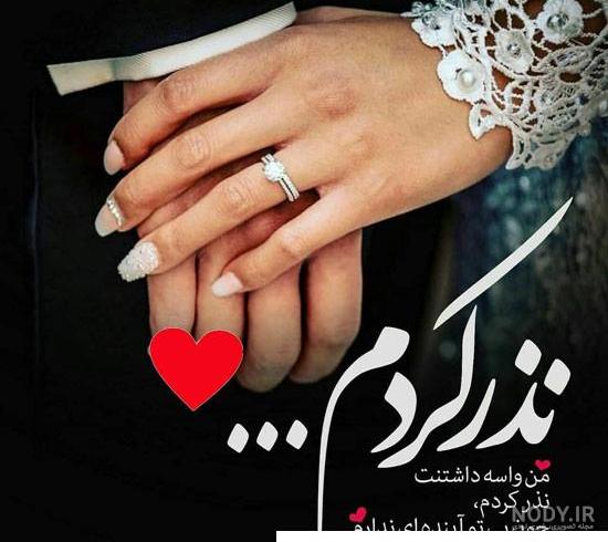 آیه و خلقناکم ازواجا