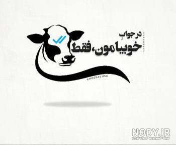 اس ام اس اخلاقی