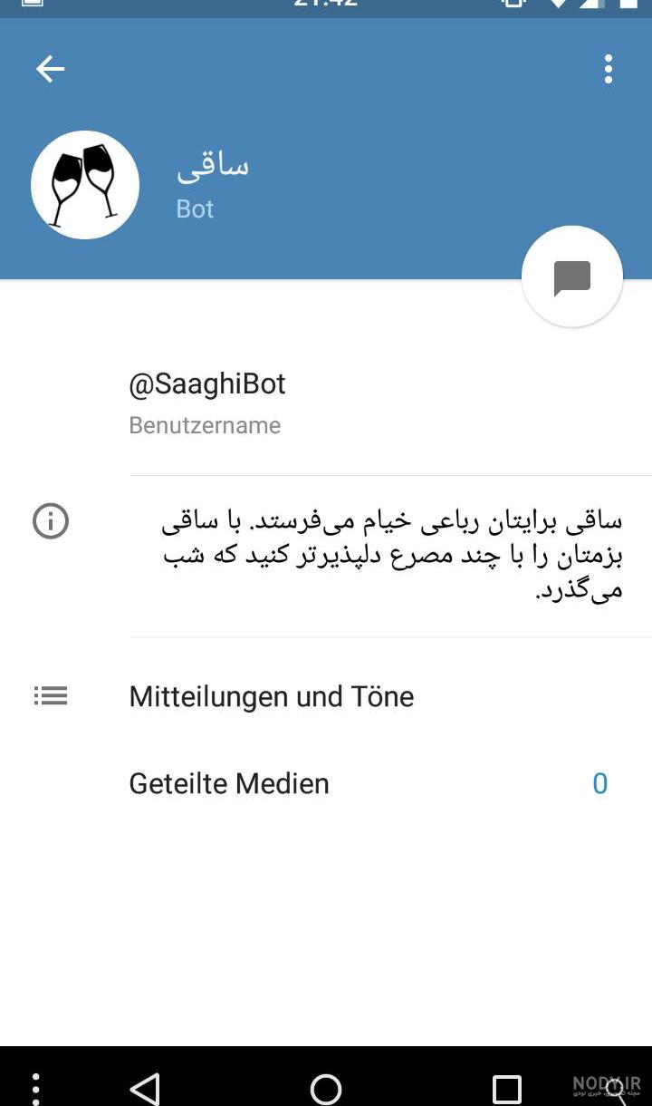 اس ام اس جواب ندادن عشقت
