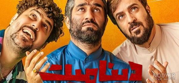 بازیگران جوکر ۴ بازیگران جوکر ۴