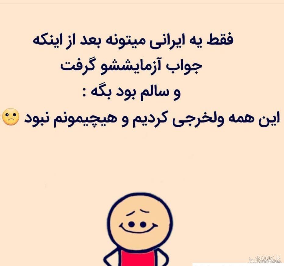 بذر جک فروت