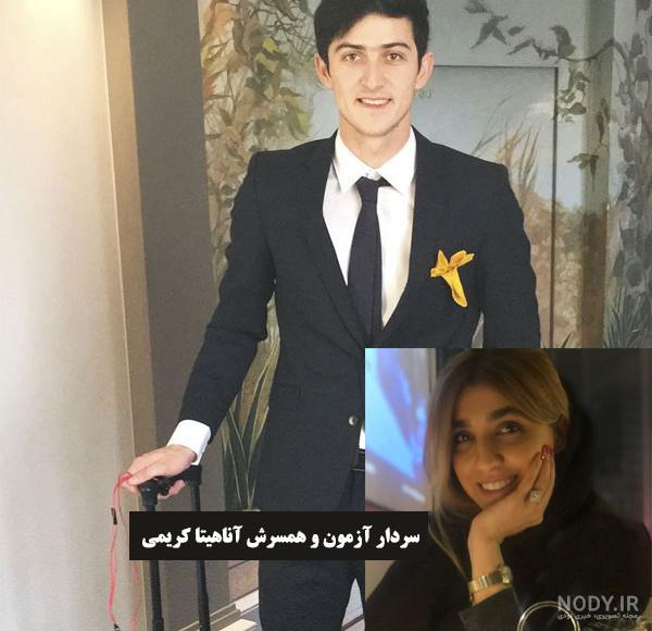 تحصیلات سردار آزمون