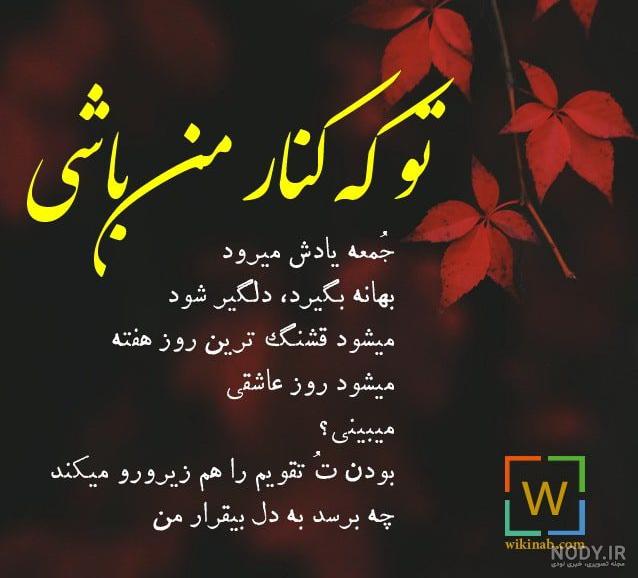 جملات زیبا برای روز جمعه امام زمان