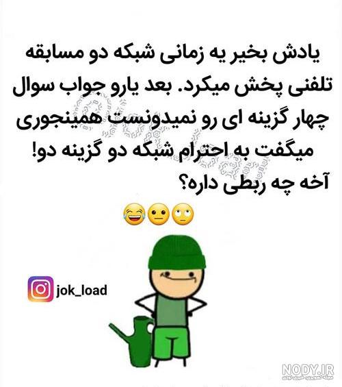 جک فروت در ایران