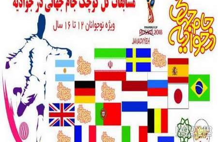 خرید کتاب تن تن و سندباد خرید کتاب تن تن و سندباد