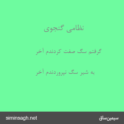 دانلود عکس سگ دانلود عکس سگ