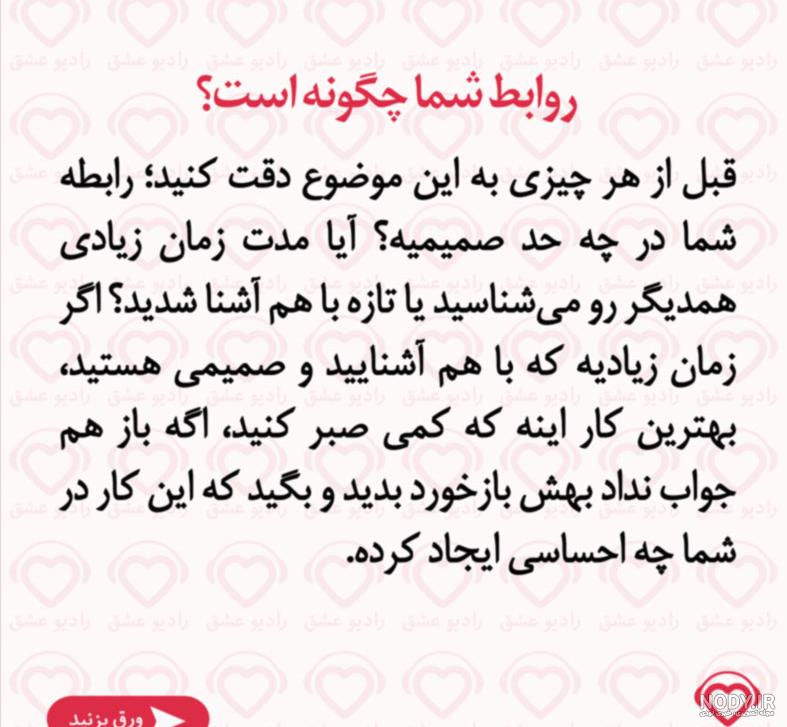 روانشناسی جواب ندادن پیام