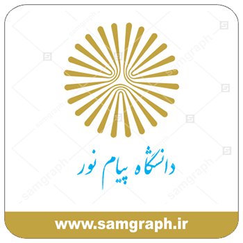 سایت دانشگاه پیام نور