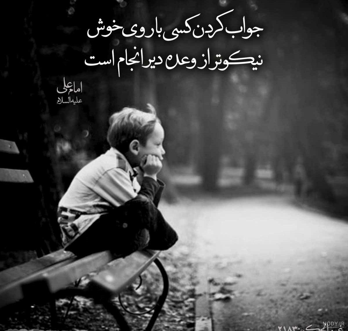 علت دیر جواب دادن پیام توسط دختر