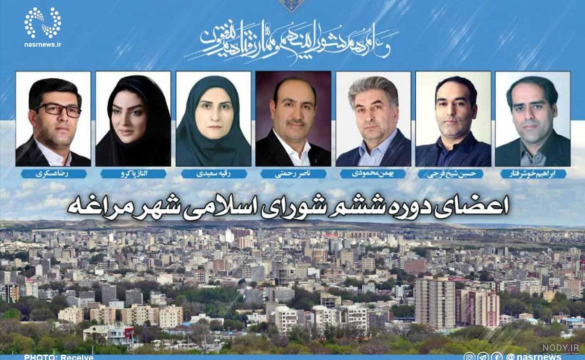 عکس الناز پاکرو شورای شهر مراغه