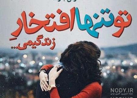 عکس برای روز جمعه وضعیت واتساپ