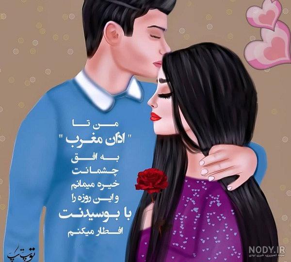 عکس بغل عاشقانه با متن عکس بغل عاشقانه با متن