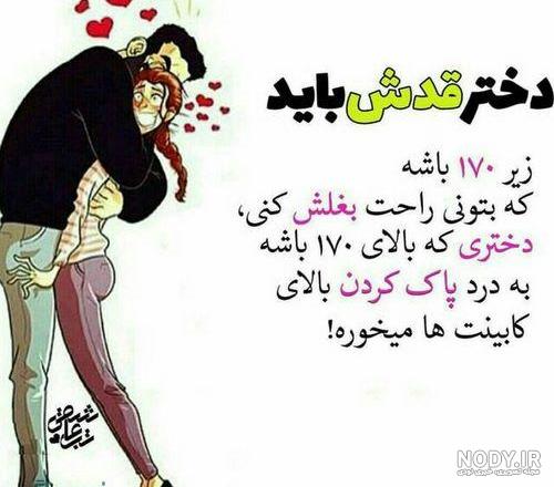 عکس بغل عاشقانه بدون متن عکس بغل عاشقانه بدون متن