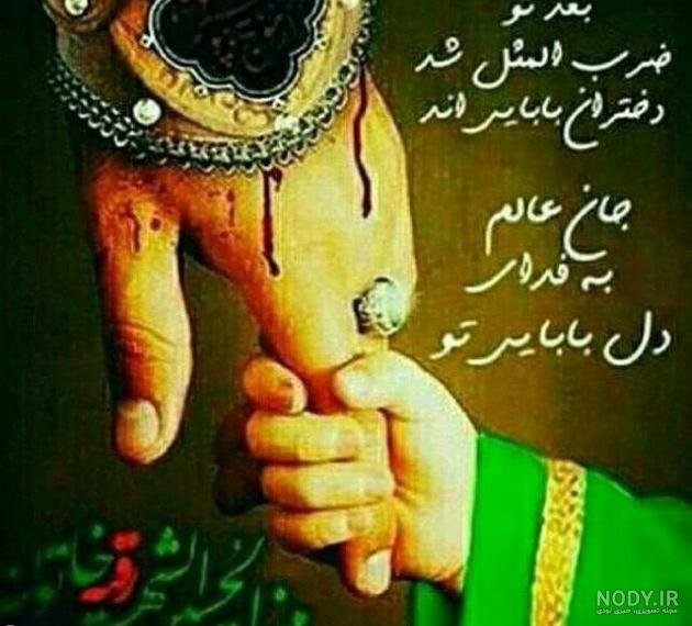 عکس حضرت رقیه در خرابه شام عکس حضرت رقیه در خرابه شام
