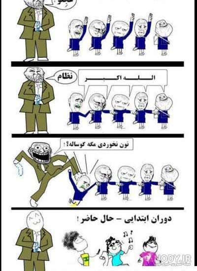 عکس خانوادگی خنده دار