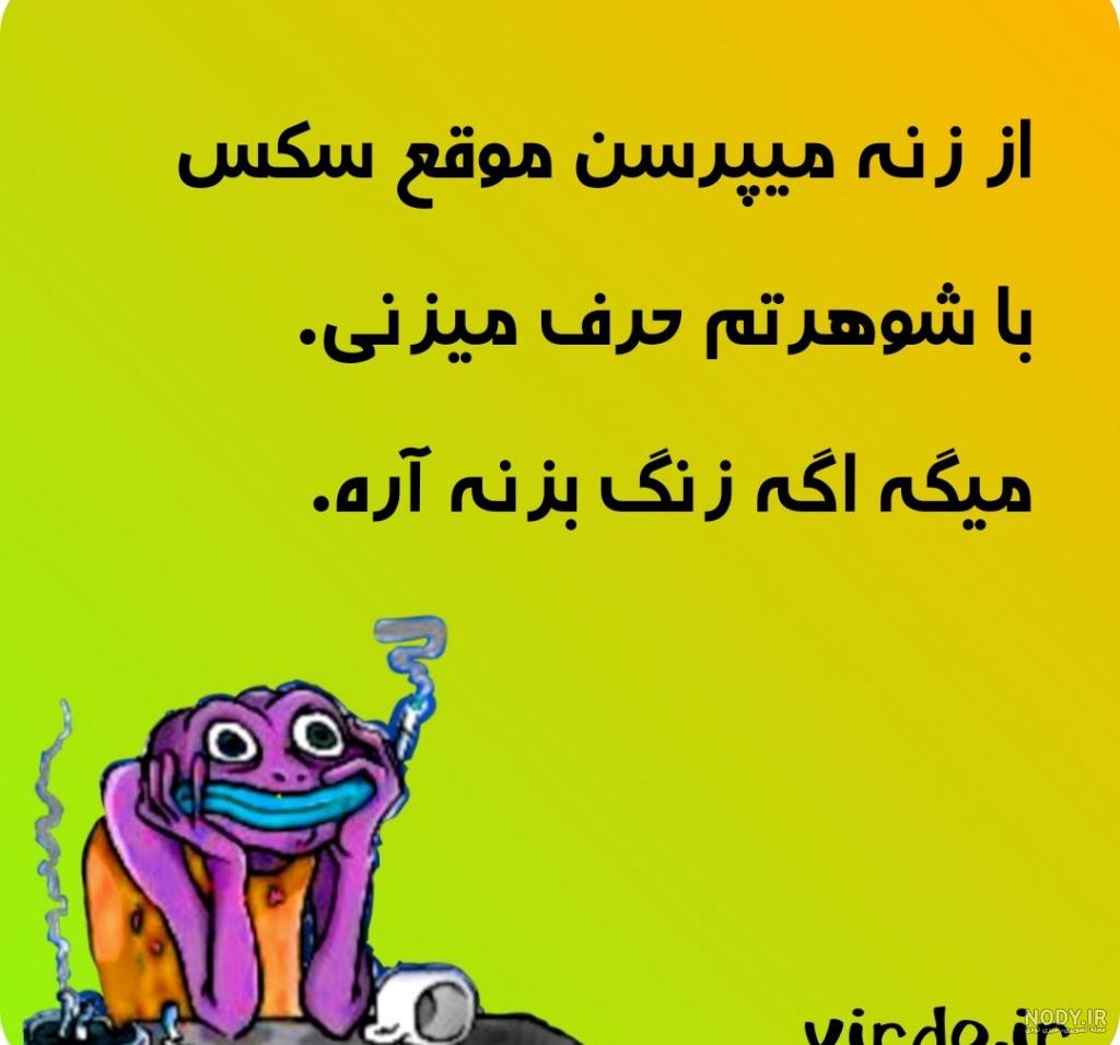 عکس خنده دار غذا خوردن
