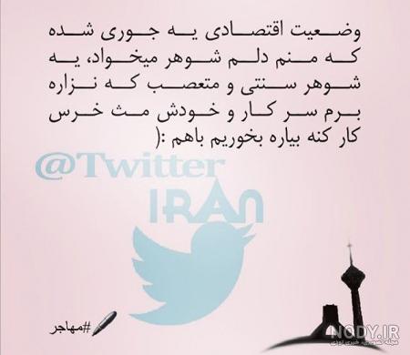 عکس دهاتی خنده دار