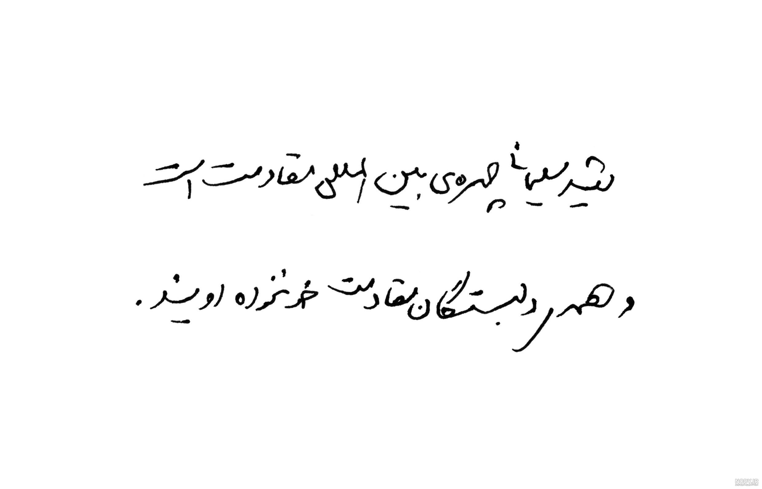 عکس رهبر برای تصویر زمینه کامپیوتر