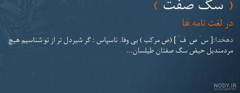 عکس سگ برای تصویر زمینه عکس سگ برای تصویر زمینه