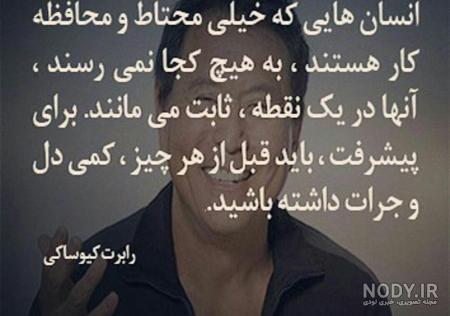 عکس مفهومی شطرنج عکس مفهومی شطرنج