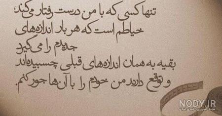 عکس نوشته های اموزنده عکس نوشته های اموزنده