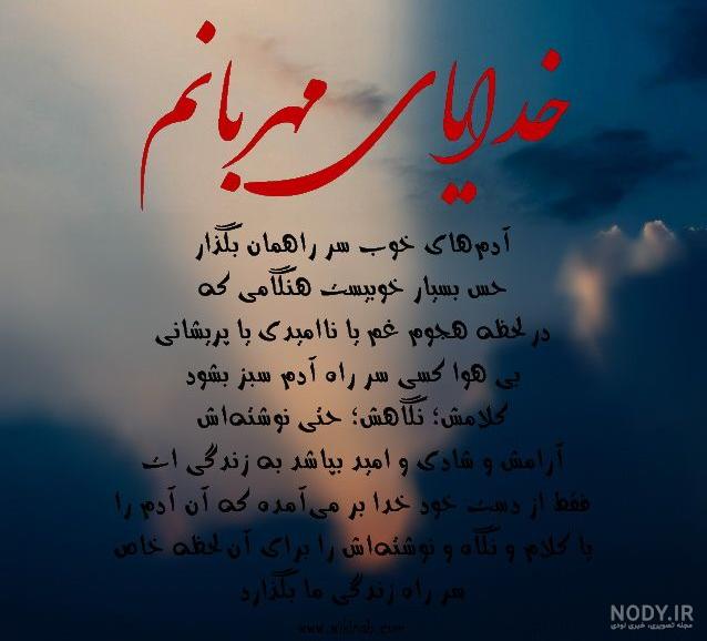 عکس نوشته های پر مفهوم عکس نوشته های پر مفهوم