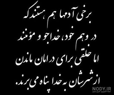 عکس های مفهومی برای تفکر عکس های مفهومی برای تفکر