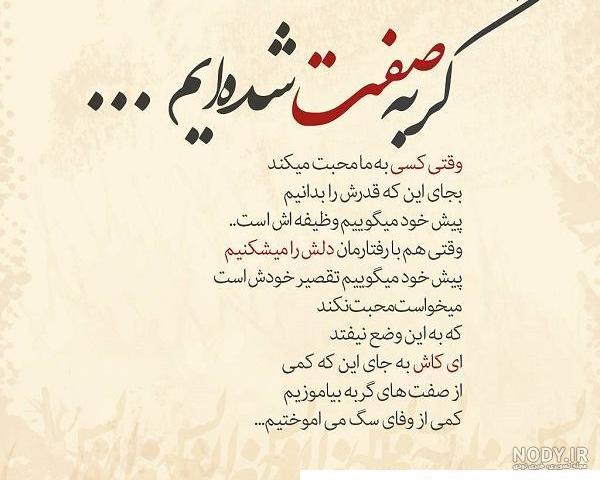 عکس پروفایل سگ صفتان عکس پروفایل سگ صفتان