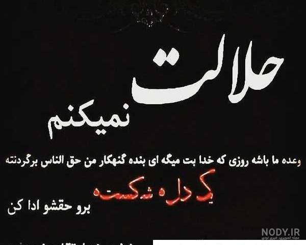 عکس پروفایل غمگین تیکه دار اینستا