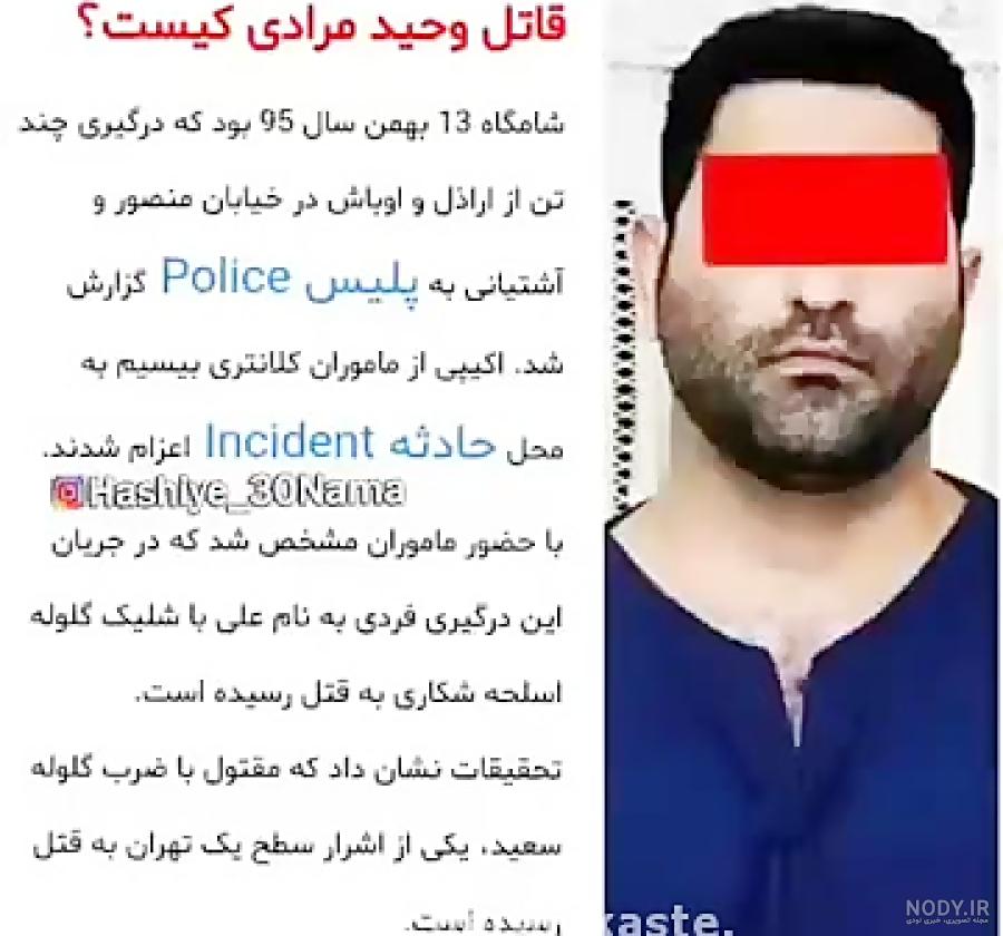 فیلم استخر زن وحید مرادی