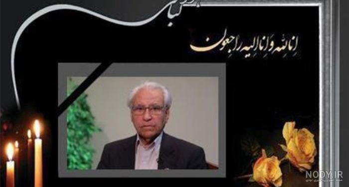 قالب تسلیت قالب تسلیت
