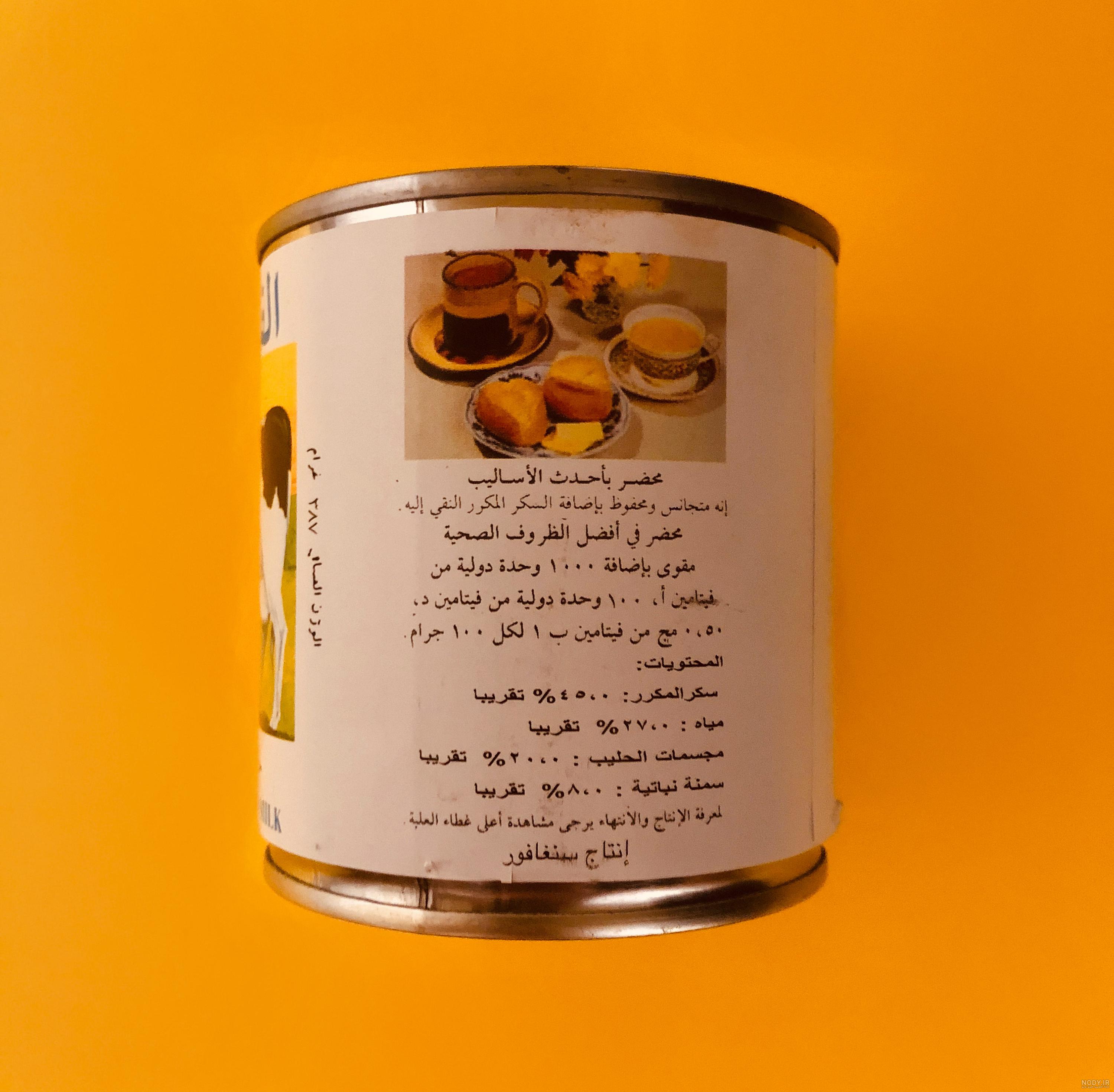 قیمت شیر عسلی دیجی کالا قیمت شیر عسلی دیجی کالا