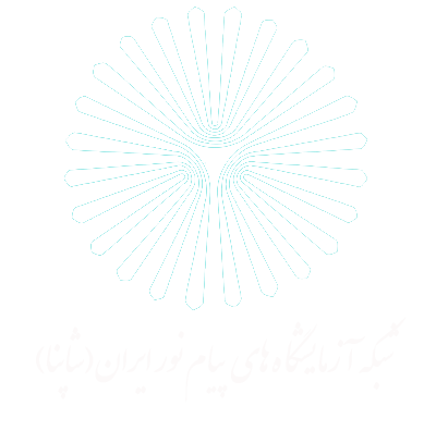 لوگو دانشگاه پیام نور اصفهان