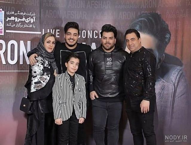 عکس برادر آرون افشار