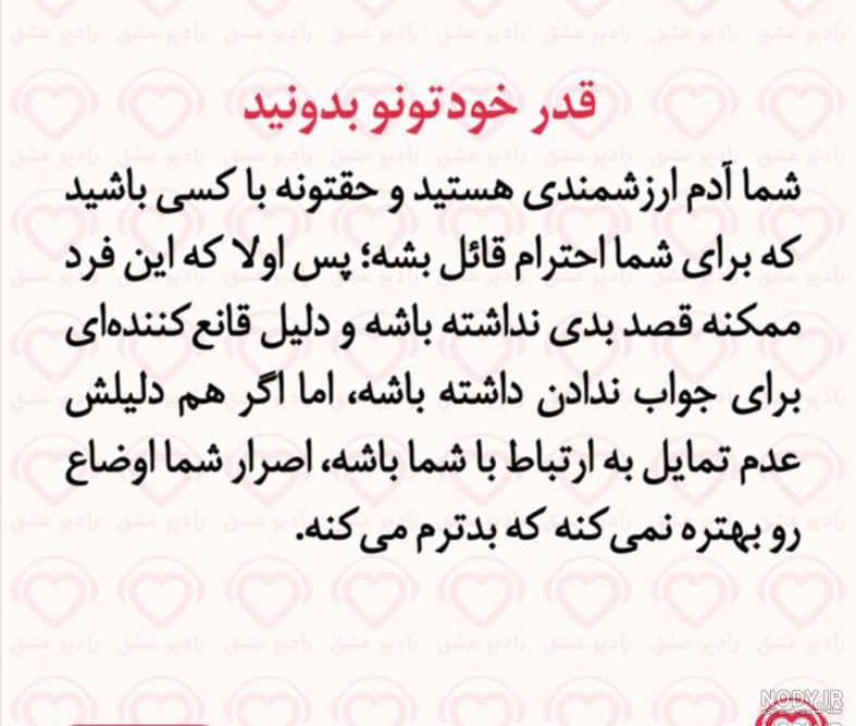 متن در مورد آنلاین بودن و جواب ندادن