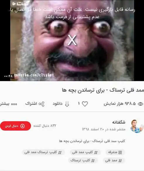 ممد قلی جدید
