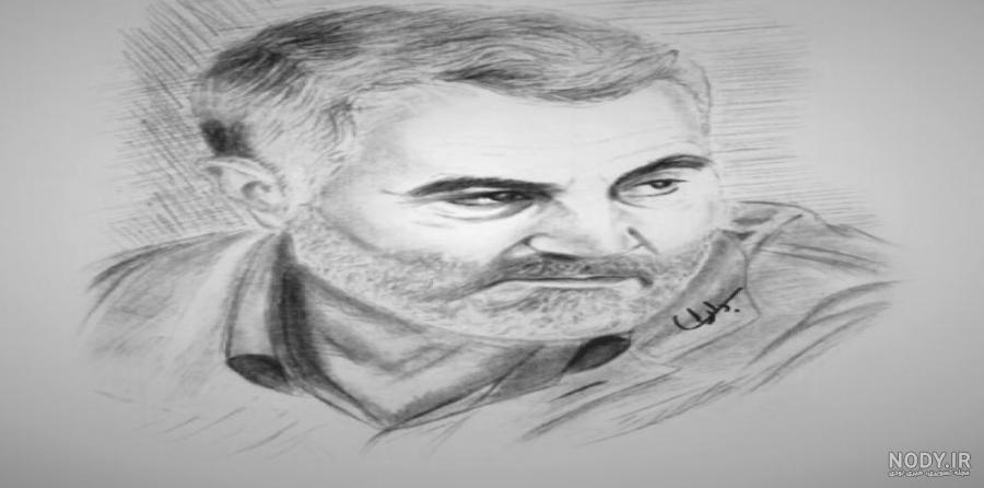 نقاشی سردار سلیمانی با مداد