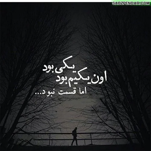 پروفایل بغل عاشقانه پروفایل بغل عاشقانه