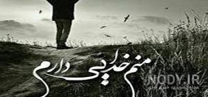 پروفایل تیکه انداختن به بعضیا