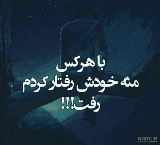 پروفایل تیکه دار به فامیل
