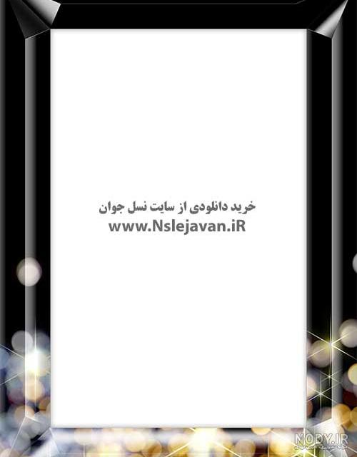 پیام تسلیت پدر رسمی پیام تسلیت پدر رسمی