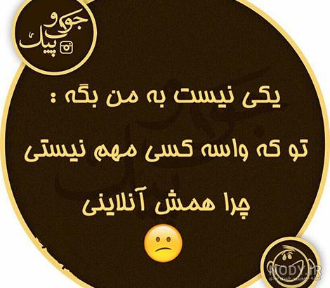 چرا مردها دیر جواب پیام میدهند