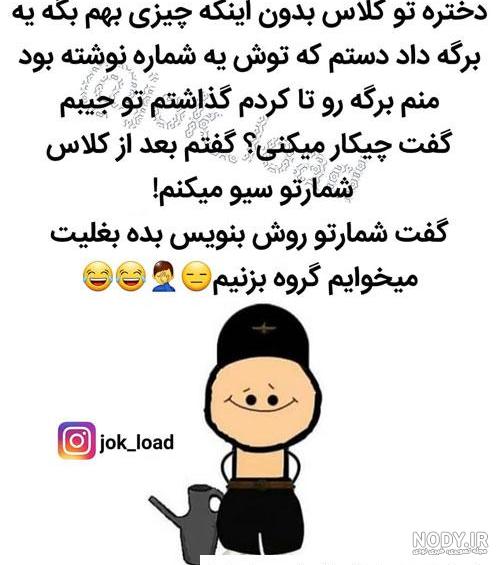 کنسرو جک فروت