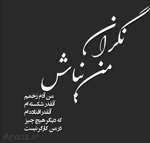 کوبنده پروفایل تیکه دار