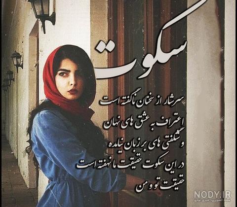 اسم هندزفری بی سیم