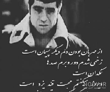 عکس خانه فردین
