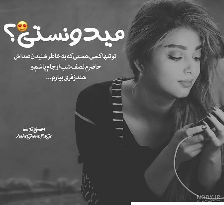 عکس دختر با هندزفری غمگین